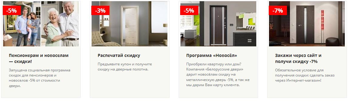 Брянск Сайт Каталог Интернет Магазинов